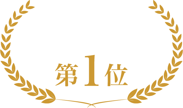 マジック世界大会IBMマイアミ第1位
