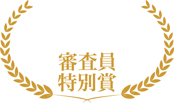 ワールドマジックセミナーラスベガス審査員特別賞